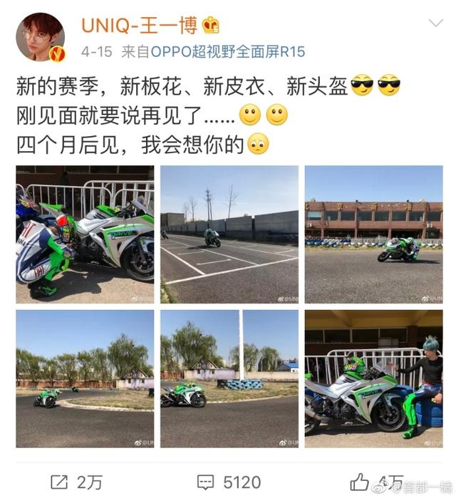 王一博和孟美岐真的在一起了吗（曝王一博孟美岐在一起过）(58)