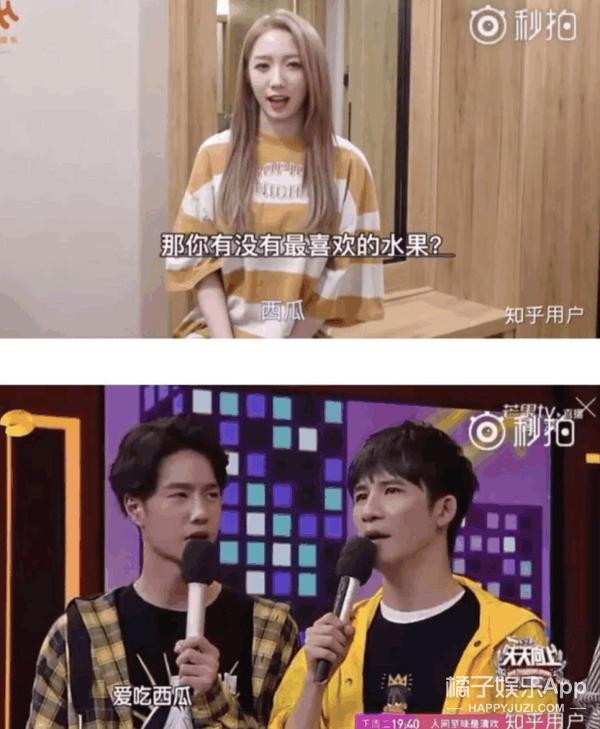 王一博和孟美岐真的在一起了吗（曝王一博孟美岐在一起过）(23)