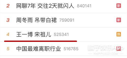 王一博和孟美岐真的在一起了吗（曝王一博孟美岐在一起过）(36)