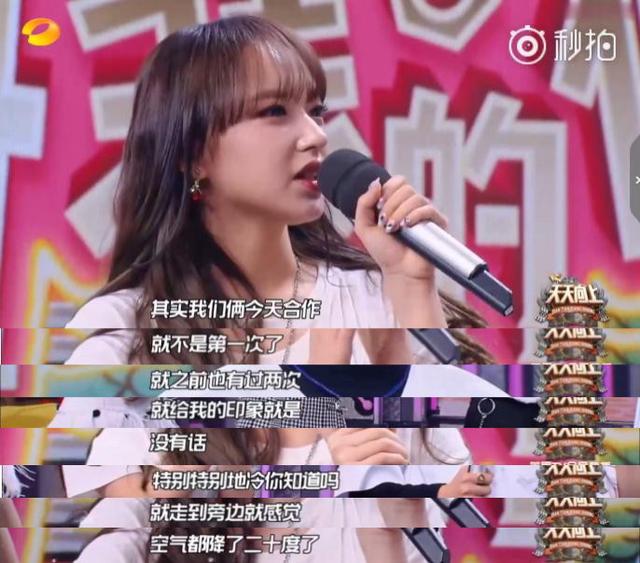 王一博和孟美岐真的在一起了吗（曝王一博孟美岐在一起过）(62)