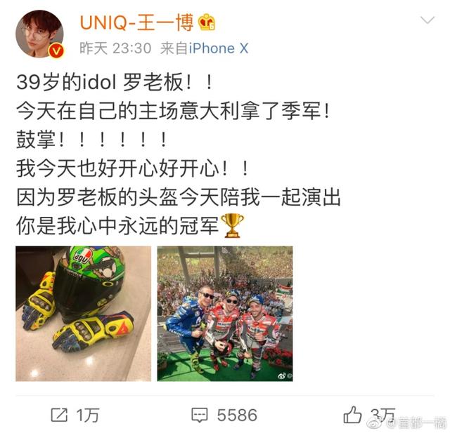 王一博和孟美岐真的在一起了吗（曝王一博孟美岐在一起过）(54)