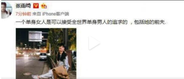张雨绮和王全安离婚原因（王全安变化不大）(40)