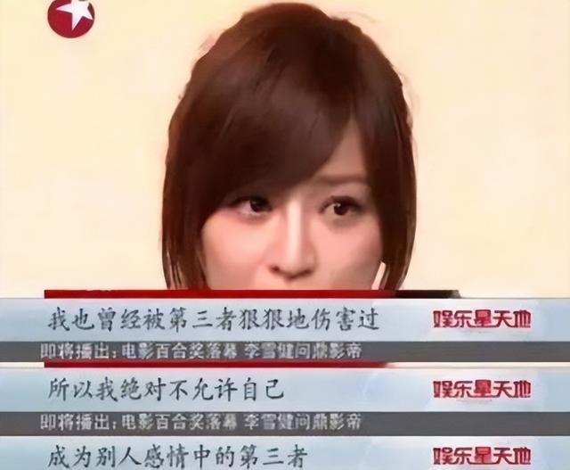 王心凌能再次翻红吗（39岁王心凌成功翻红）(19)
