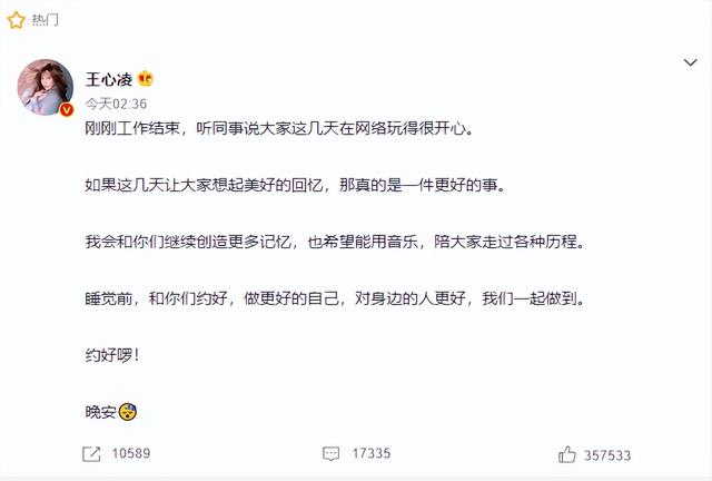 王心凌能再次翻红吗（39岁王心凌成功翻红）(3)