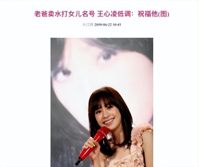 王心凌能再次翻红吗（39岁王心凌成功翻红）(27)