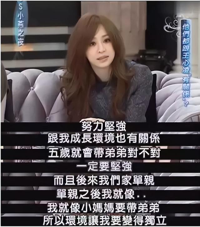 王心凌能再次翻红吗（39岁王心凌成功翻红）(26)