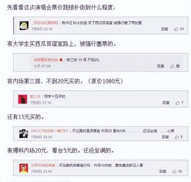 王心凌能再次翻红吗（39岁王心凌成功翻红）(20)
