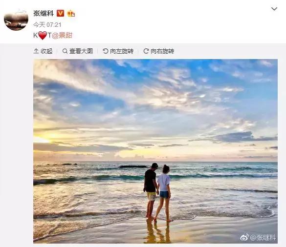 张继科景甜恋情疑再添实锤（张继科景甜公开恋情）(1)