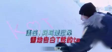 张继科景甜恋情疑再添实锤（张继科景甜公开恋情）(4)