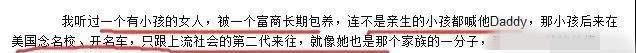 侯佩岑谈过几次恋爱（深扒侯佩岑情史）(7)