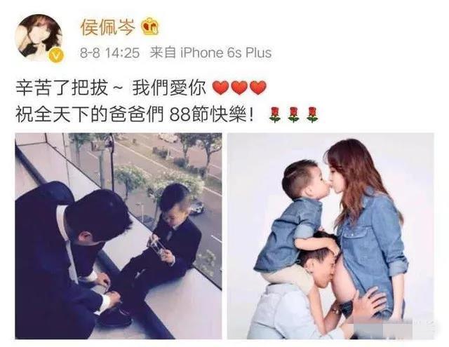 侯佩岑谈过几次恋爱（深扒侯佩岑情史）(1)