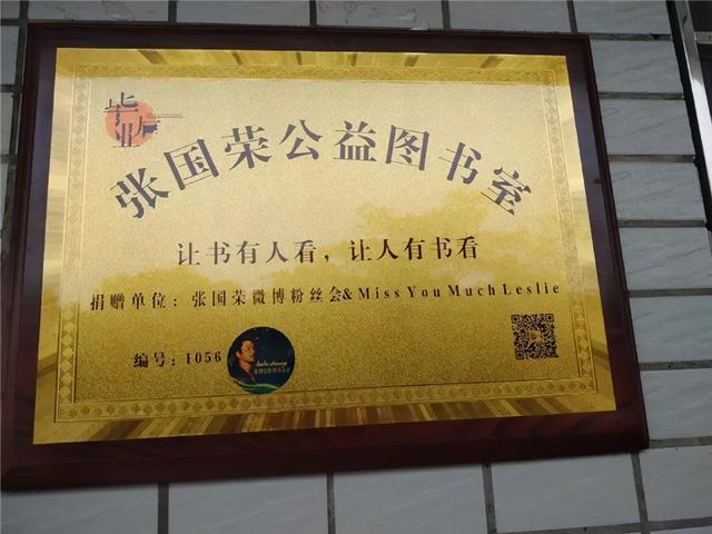 张国荣梅艳芳珍贵合照（怀念港圈最好的一对兄妹）(14)