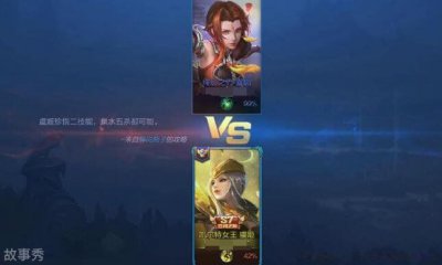 ​solo是什么意思网络用语 游戏中solo中文解释