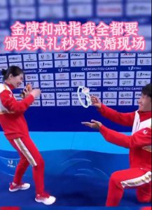 ​“甜度超标！”夺冠现场，浪漫一幕刷屏了