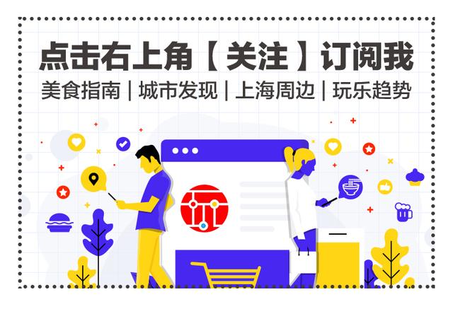 上海出发去千岛湖最佳路线（12月上海市民只要有这张高铁票）(11)