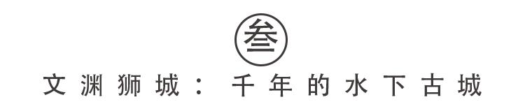 上海出发去千岛湖最佳路线（12月上海市民只要有这张高铁票）(9)