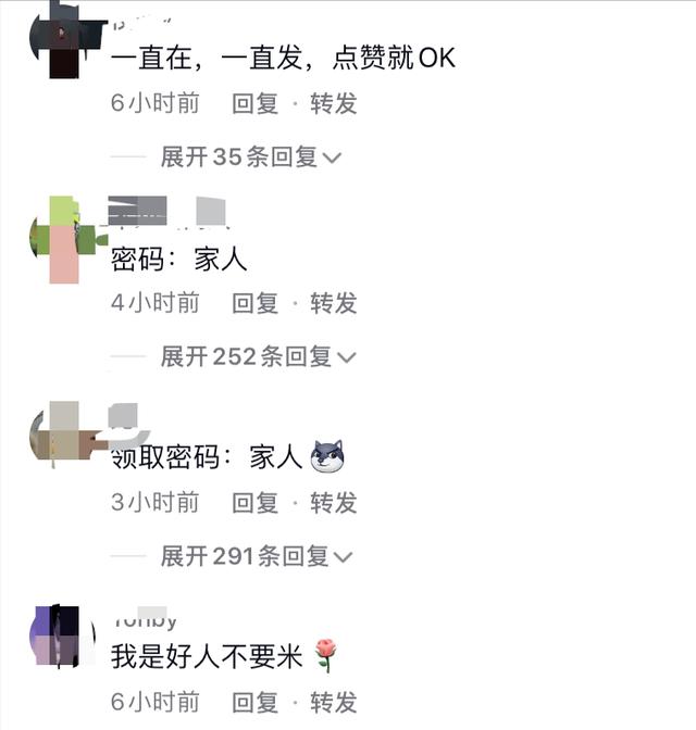 韩婧格事件是真的么（韩婧格事件聊天记录）(16)