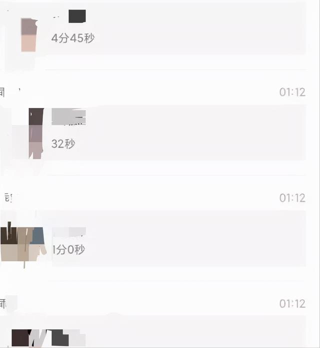 韩婧格事件是真的么（韩婧格事件聊天记录）(9)