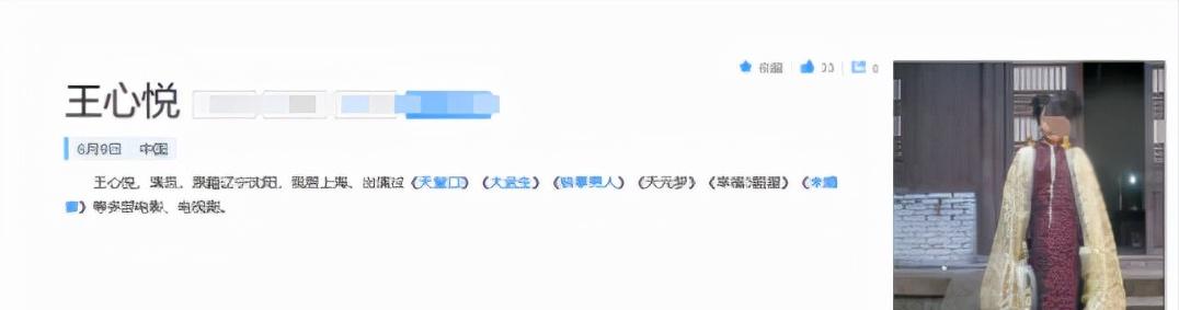 韩婧格事件是真的么（韩婧格事件聊天记录）(3)