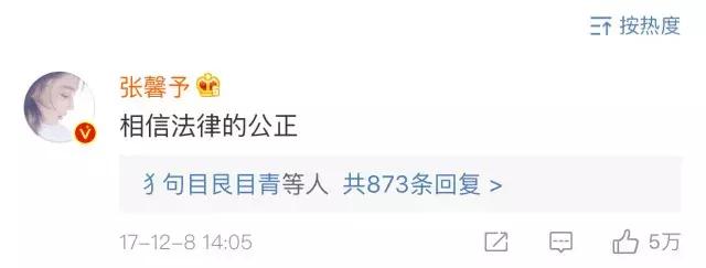 何洁发微博说和赫子铭离婚原因（真的不能走到最后吗）(22)