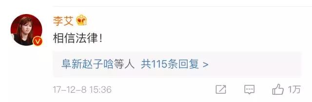 何洁发微博说和赫子铭离婚原因（真的不能走到最后吗）(23)