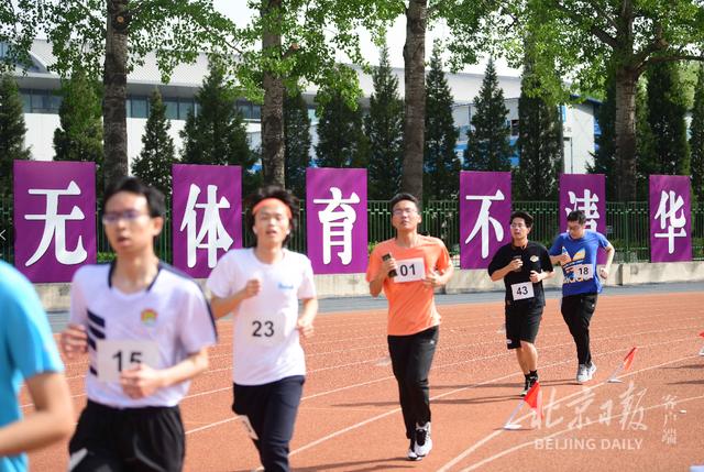 清华大学109周年校庆返校（师生校友送上两份最佳）(2)