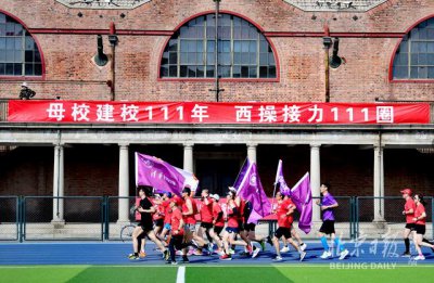 ​清华大学109周年校庆返校（师生校友送上两份最佳）