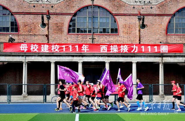 清华大学109周年校庆返校（师生校友送上两份最佳）(1)