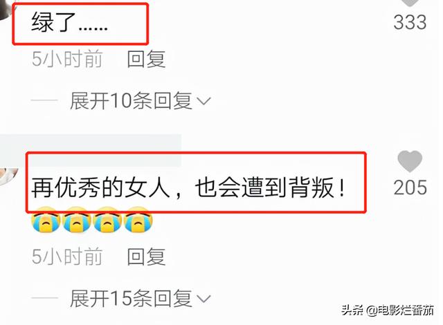 王岳伦几段婚史（王岳伦官宣离婚）(6)