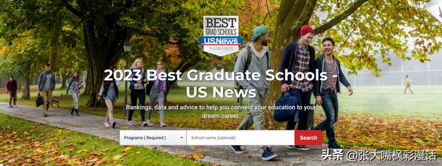2022美国大学排名usnews（新鲜出炉U.S.News）(3)