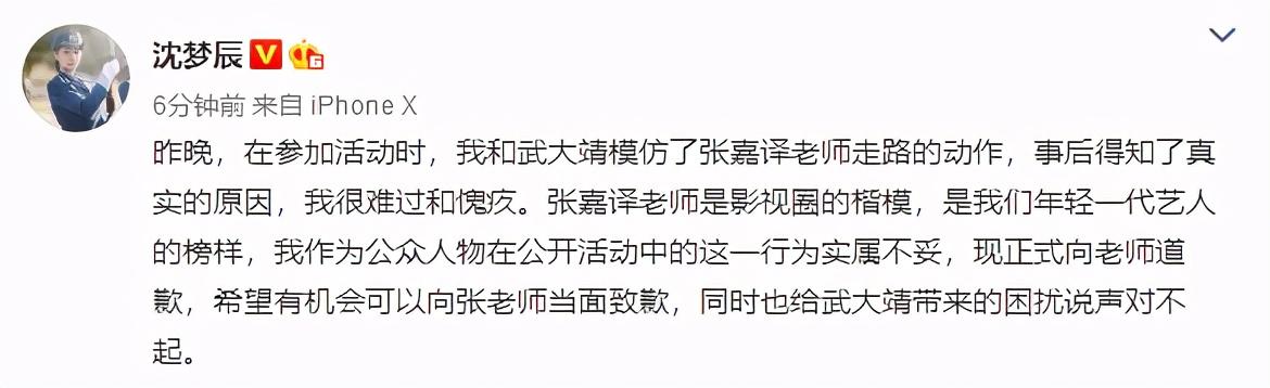 张嘉译最新谍战剧（51岁张嘉译首演探案剧）(8)