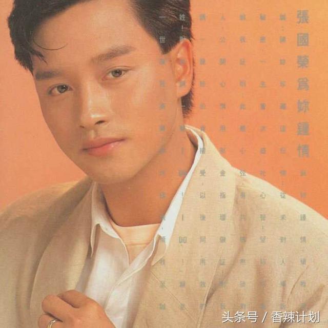 张国荣演唱会最好听的十首歌（回忆张国荣的璀璨歌坛的10首经典金曲）(3)
