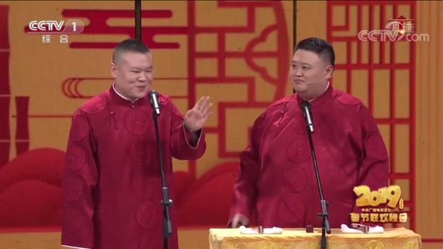 岳云鹏最新相声2022春节幕后（岳云鹏为民间相声代言）(2)