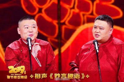 ​岳云鹏最新相声2022春节幕后（岳云鹏为民间相声代言）