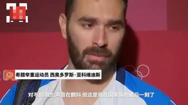 运动员被毁掉的梦想（不该是运动员的最终归宿）(4)