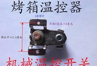 烤箱原理，工业烤箱的工作原理？图4