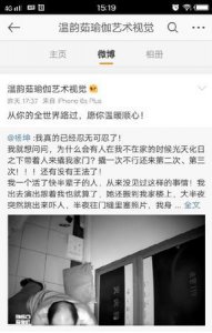 ​什么叫私生饭，什么叫私生饭？为什么会有呀？