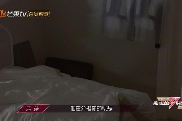 张萌与老公首次公开走机场 张萌郑希怡曝与老公相识过程(7)