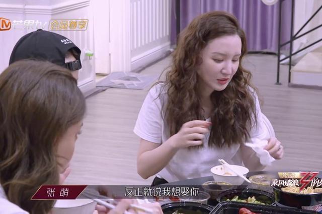 张萌与老公首次公开走机场 张萌郑希怡曝与老公相识过程(5)