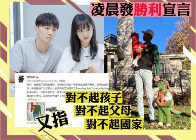 ​张恒郑爽聊天截图（张恒曝光与郑爽的聊天记录后）