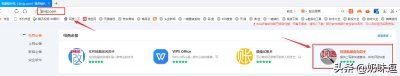 ​怎么查自己快递物流信息（教你查看自己的物流信息）