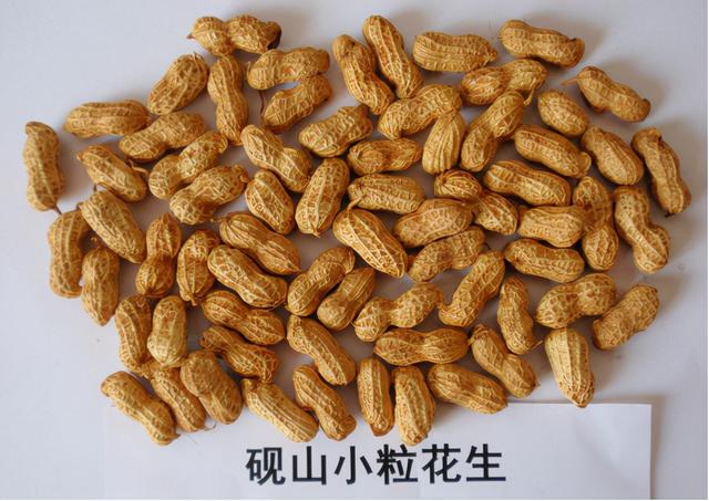 云南品牌农产品排行榜（全国地理标志农产品目录系列之）(5)