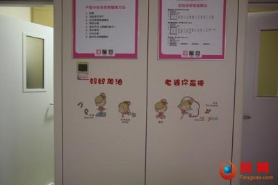 ​湖南省妇幼剖腹产需要准备什么（听湖南妇幼保健院）
