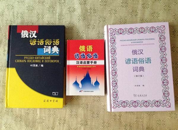 河南大学百年校庆纪念章（一块结婚纪念绸与郑州大学初创史）(15)