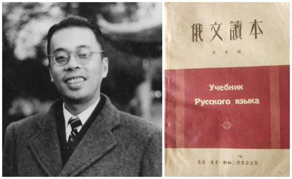 河南大学百年校庆纪念章（一块结婚纪念绸与郑州大学初创史）(12)