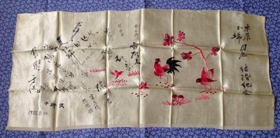 ​河南大学百年校庆纪念章（一块结婚纪念绸与郑州大学初创史）