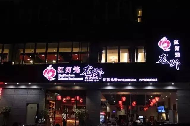 南宁公认最好吃的餐厅（南宁这30家值得一吃的餐厅）(81)