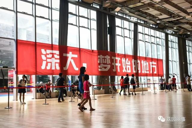 深圳大学属于985还是属于211（不是985211但深圳大学是真的牛）(17)