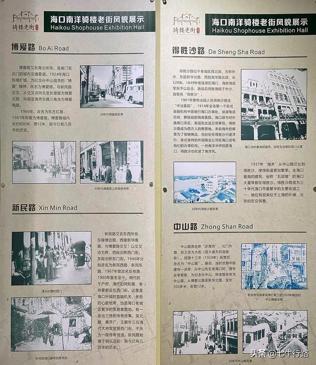 海南环岛自驾游五日游（攻略03海南也就看海）(42)