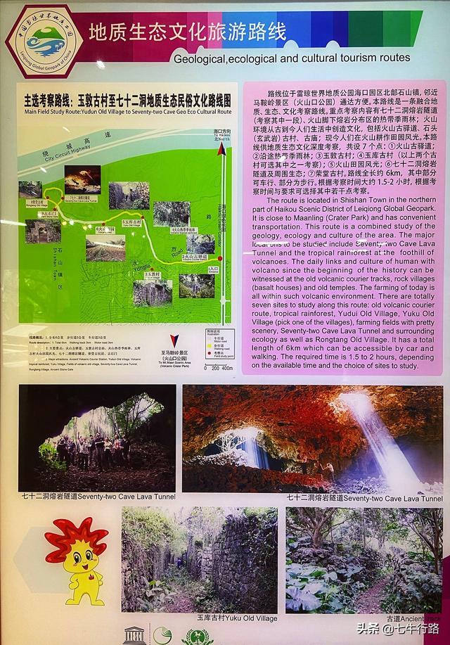 海南环岛自驾游五日游（攻略03海南也就看海）(11)
